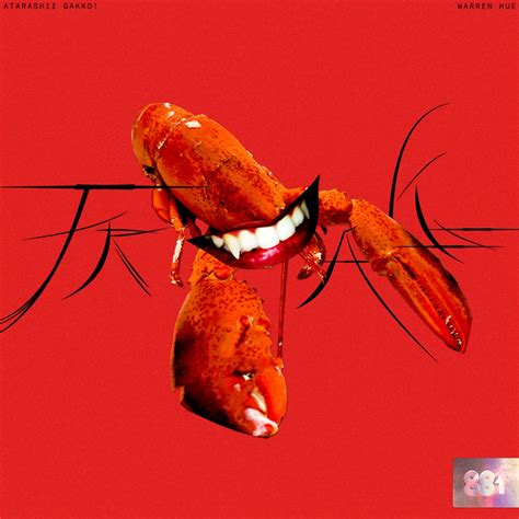 The indonesian rapper and 88rising signee drops one of his most personal and emotional songs to date. Freaks 歌詞『88rising, ATARASHII GAKKO! & Warren Hue』- 歌詞探索 ...