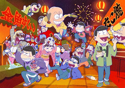 おそ松さん 画像数：136,294枚中 ⁄ 1ページ目 2021.07.30更新 プリ画像には、おそ松さんの画像が136,294枚 、関連したニュース記事が245記事 あります。 一緒に 十四松 も検索され人気の画像やニュース記事、小説がたくさんあります。. ぴえろ描き下ろし おそ松さん冬祭りイラスト｜Daiichi