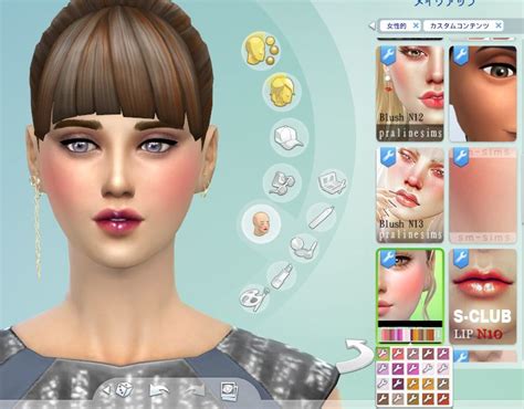 Sims4 Mod チーク Suzue S4blushn1hq Sims4 Make メイク
