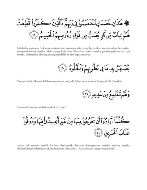 Terjemahan Surat Al Hajj Ayat Lengkap Dengan Arab Dan Latinnya My Xxx
