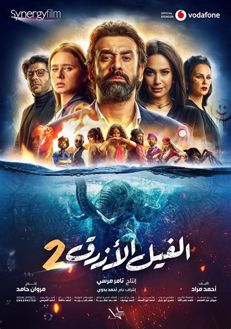 The story is about two divers played by chris carmack and laura vandervoort who love to explore hidden treasures at a bottom of a local reef. The Blue Elephant Part 2 (Film, 2019) — CinéSéries