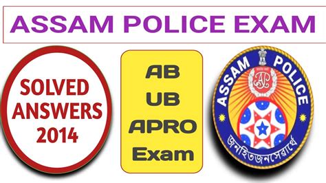 ASSAM POLICE AB UB Exam 2014 Solved Answers অসম পলচ apro