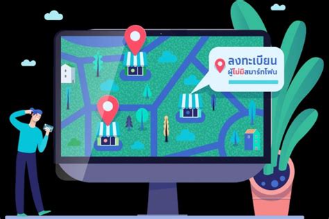 ลงทะเบียน ม.33 เรารักกัน เตรียมเปิดรับสิทธิ์เงิน 4,000 บาท เริ่ม 21 ก.พ.นี้. ลงทะเบียน ม.33 เราชนะ / ไม่ต้องเครียด ยื่น 'ม.33 เรารักกัน ...