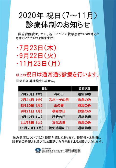 このアカウントには、性的興奮を催すリンクや破廉恥な画像を多数含みます。 もし嫌悪感を感じたらミュートないしはブロック下さい。 #uncensored #無修正 #pornstar #av女優. 振替 休日 は 祝日 か 病院