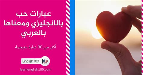 ام قاسم قاتلت كي تعيد الحياة لقريتها السبيليات، فقط كي. بالانجليزي مترجمه عبارات حب بالانجليزي ومعناها بالعربي