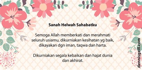 Di era yang serba modern sebagaimana hari ini, setiap orang dituntut untuk bisa berbahasa inggris dengan baik. Koleksi Ucapan Hari Lahir Islamik Terkini - Dennis G. Zill