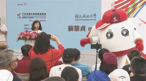 See more of 109全大運在高大 on facebook. 全大運今年在台南 環台聖火抵達體育署 - 民視新聞網