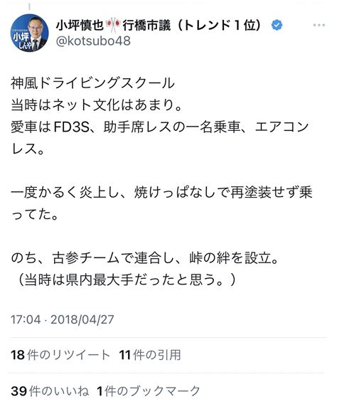 オーマイガットトゥギャザーすけべッタラー監視委員祝もういっぽん！アニメ化 On Twitter Harussan 気になって調べ