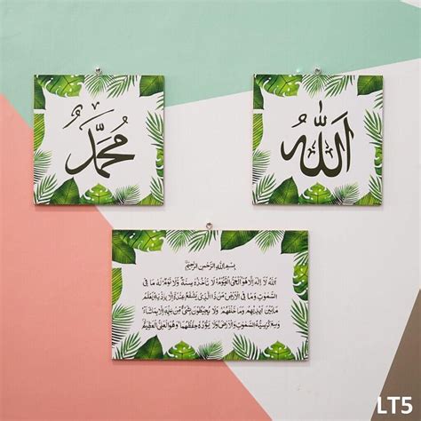 Syahādah (الشهادة), atau ucapan kepercayaan, adalah pernyataan kepercayaan dalam keesaan tuhan (allah) dan nabi muhammad sebagai rasulnya. Kaligrafi Shabby . Rp 100.000 . 100% Real Pict SPESIFIKASI ...