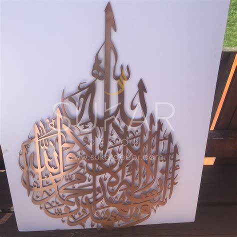 Posters with gold, silver and marble designs. Shahada / Kalima Islamic Calligraphy Modern Islamic ...