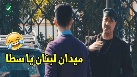 ولا العراق يا عم هيا اصطباحة زفت 30 دقيقة ضحك متواصل مع محمد حسين هتموت ضحك🤣 Youtube