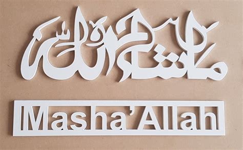 Il suffit de cliquer et regarder! MashAllah - KAYASZ