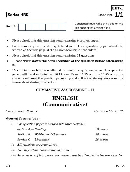 English Sample Paper For Class 9 Cbse 2012 Term 1 Cbse Class 9