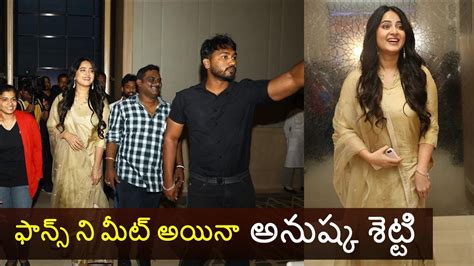 Sweety shetty (born 7 november 1981), known as anushka shetty by her stage name, is an indian on screen actress and model who works mainly in the telugu and tamil film industries. Anushka Shetty Meeting Her Fans | Anushka Shetty Latest ...