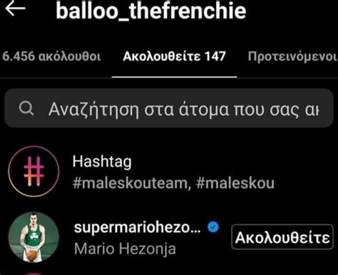Jun 26, 2021 · η ιωάννα μαλέσκου, ήταν ένα από τα φρέσκα πρόσωπα της τηλεόρασης που μεταπήδησαν από την επαρχιακή τηλεόραση της κρήτης, στον σκαϊ, τη φετινή τηλεοπτική σεζόν.… Ιωάννα Μαλέσκου: Η κίνηση στον Χεζόνια που δεν περίμενε κανείς