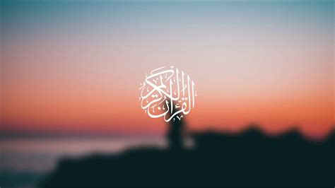 Dalam hadith berikut kita diajarkan oleh rasulullah (s.a.w) kalimat penjaga kesejahteraan dan keselamatan kita setiap hari. Islam Subhi - Surat Al-Insan - YouTube