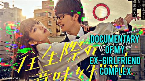 documentary of my ex girlfriend complex ojogiwa no imi wo shire j drama premiering this