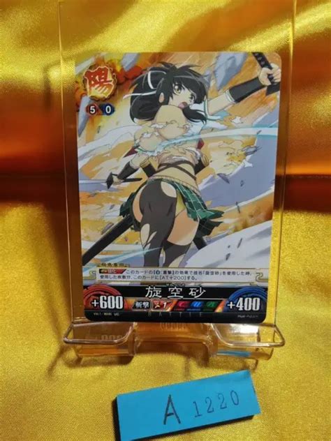 Senran Kagura Tcg Unlimited Vs Sexy Card Asuka Marvelous Vol B Uc