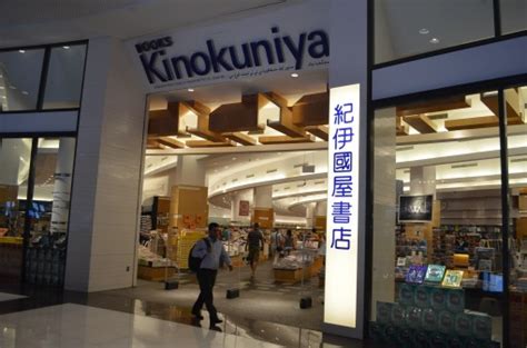 Malaysia.kinokuniya.com receives about 36.37% of its total traffic. How Japan's Kinokuniya Innovates, Fosters Growth