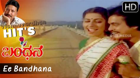 10:55 prashant gamer recommended for you. Ee Bandhana - Romantic Kannada Hit Song | Bandhana Kannada ...