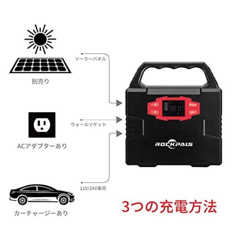 Technical specifications rockpals 100w foldable solar panel is made from durable oxford cloth and ipx4 waterproof to endure all weather conditions, ideal. 立派な Rockpals ポータブル電源 - アンジュリタヤマ