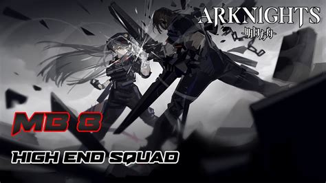 Arknights Mb 8 High End Squad W6 Stars Youtube