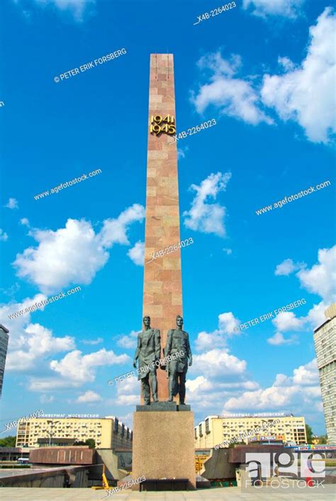 monument to the heroic defenders of leningrad 1970 ploshchad popedy victory square stock