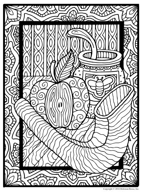 30 Beautiful Rosh Hashanah Coloring Pages in 2020 | Coloring pages