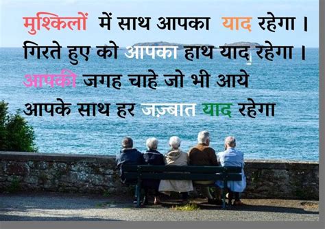 Retirement shayari in hindi वदई समरह पर शयर Motivational Page Blog in hindi for shaya