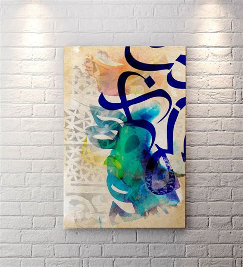 Islamicarabic Abstract Calligraphy Wall Art Canvas Painting By
