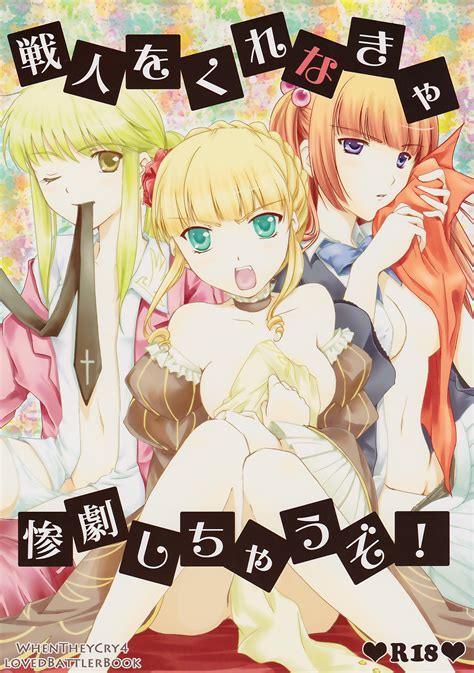 Read Acidsea Omi Asuma Battler Or Spectacle Umineko No Naku Koro Ni Hentai Porns Manga
