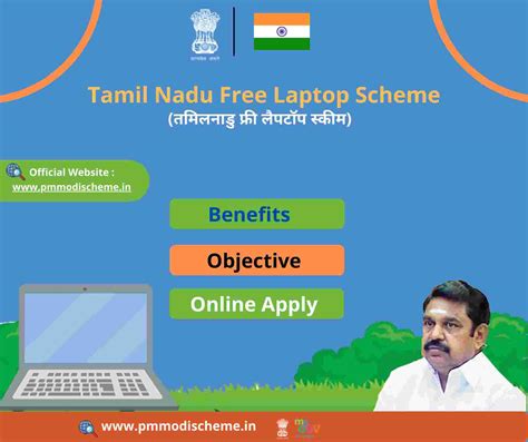 Tamil Nadu Government Free Laptop Scheme 2022 Online Registration