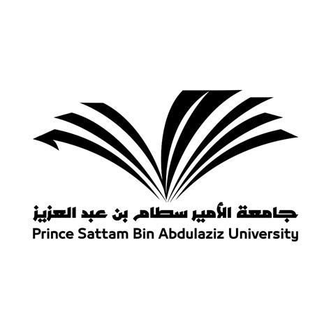 ( على الله توكلنا ) ، يقول: شعار جامعة الأمير سطام بن عبدالعزيز [ Download - Logo ...