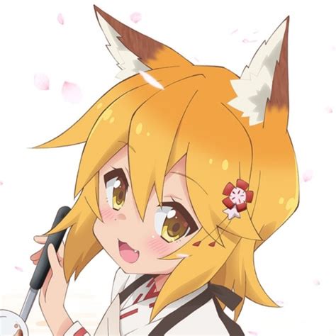 Anime The Helpful Fox Senko San Pfp