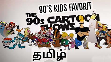 😍90s Kids Top 15 Cartoon Series Top 15 Cartoon Series 90s Kids