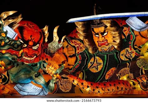 150 Aomori Nebuta Japan Festival Museum Float Warrior Images Stock