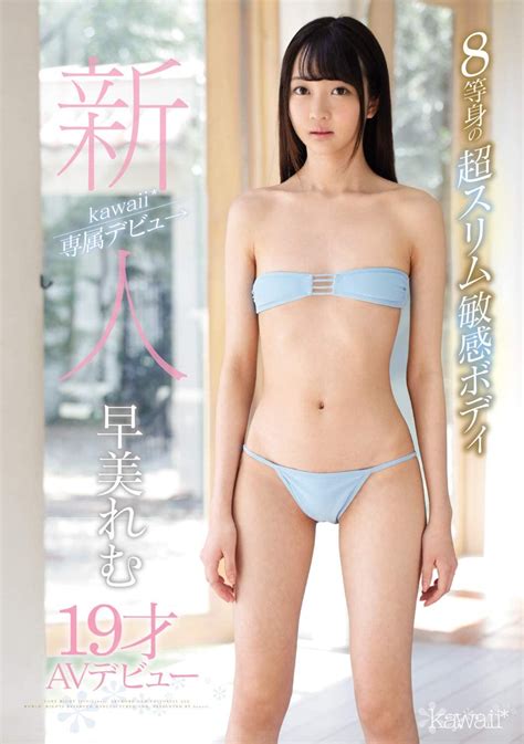 JAPANESE ADULT CONTENT Pixelated 8 Life Ultra Slim Sensitive Body