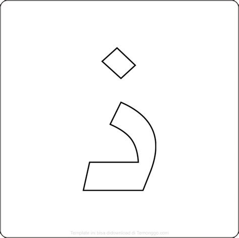 Ada pertanyaan bagaimana membedakan huruf yang sama makhrajnya seperti sin dengan shad dan dzal dengan zha'. 30 Gambar Mewarnai Huruf Hijaiyah Lengkap Untuk Anak