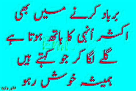 Pin by Athar Javed on Quotations | Quotations, Neon signs, Poetry