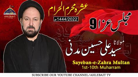 🔴 Live Majlis E Aza I Allama Ali Hussain Madni I Ahlebait Tv 9th