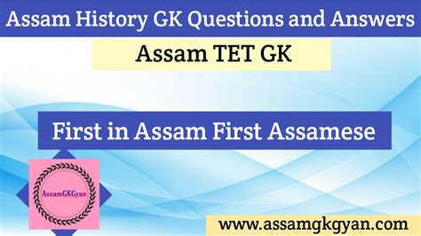 GK Quiz On First In Assam First Assamese Assam TET GK Questions And