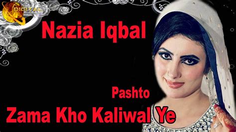 Zama Kho Kaliwal Ye Pashto Pop Singer Nazia Iqbal New Hit Song