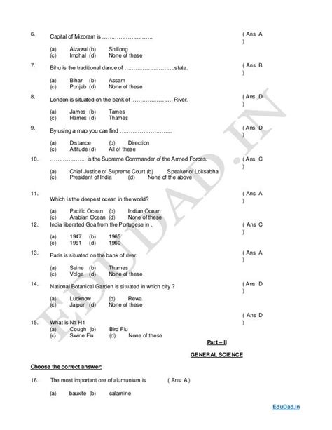 Indian Army Model Test Paper For Soldier Exam