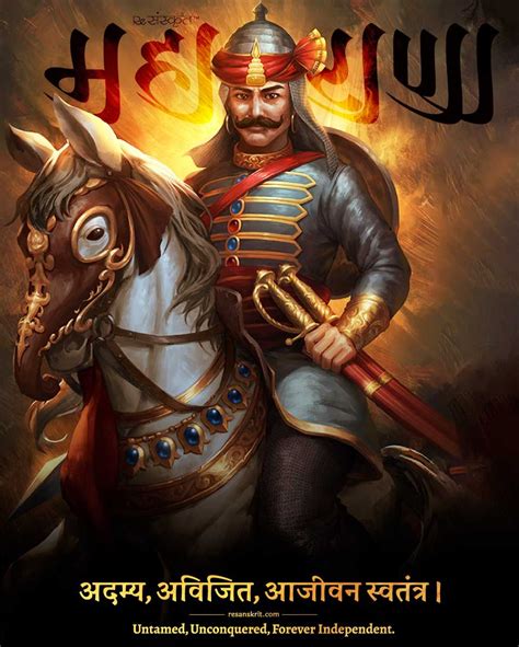 Maharana Pratap Jayanti 2020 Hd Wallpaper 4k Hd Wallpapers 1080p