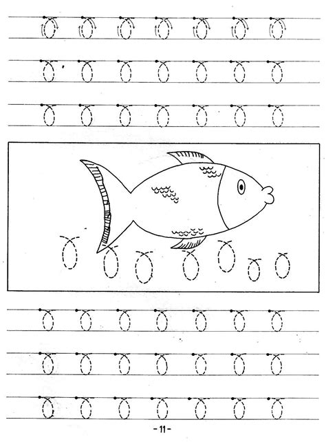 Fichas Infantiles Fichas De Preescritura Para Imprimir