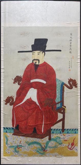 Large Chinese Ancestor Portrait Painting Of The Song Emperor Taizu By