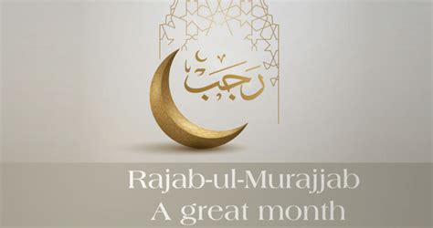 The Benefits And Virtues Of Rajab The Month Of Allah Iqra Tv