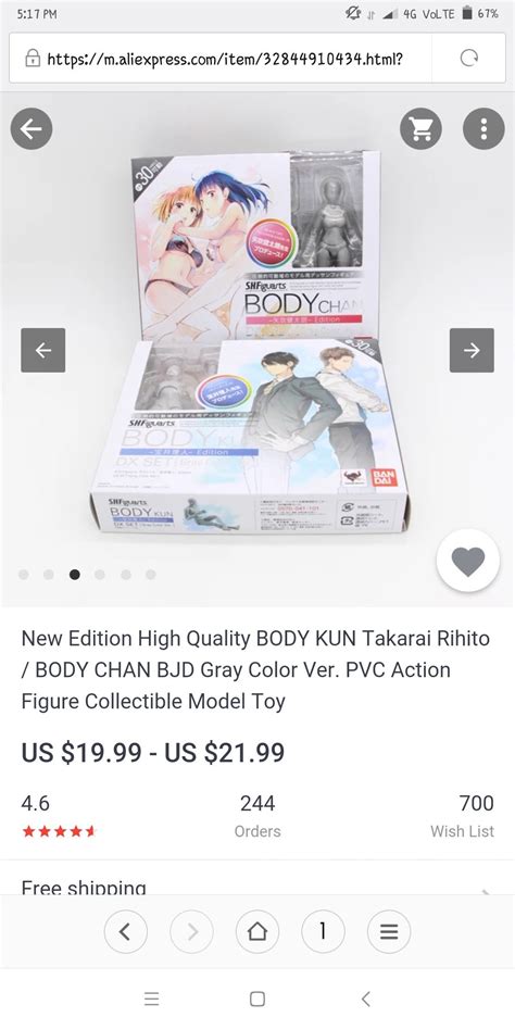 Body Kun And Body Chan Takarai Rihito Request Details