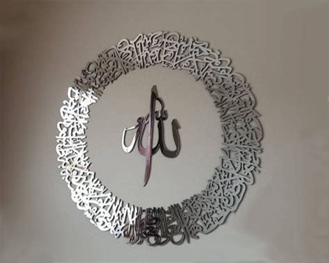 ayatul-kursi-islamic-wall-art-islamic-art-islamic-home-decoration-ayat-al-kursi-islamic