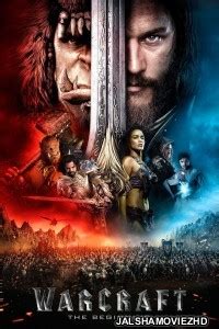 Lakshmi (naach lucky naach) hindi dubbed. Warcraft 2016 Hollywood Hindi Dubbed Movie Download ...